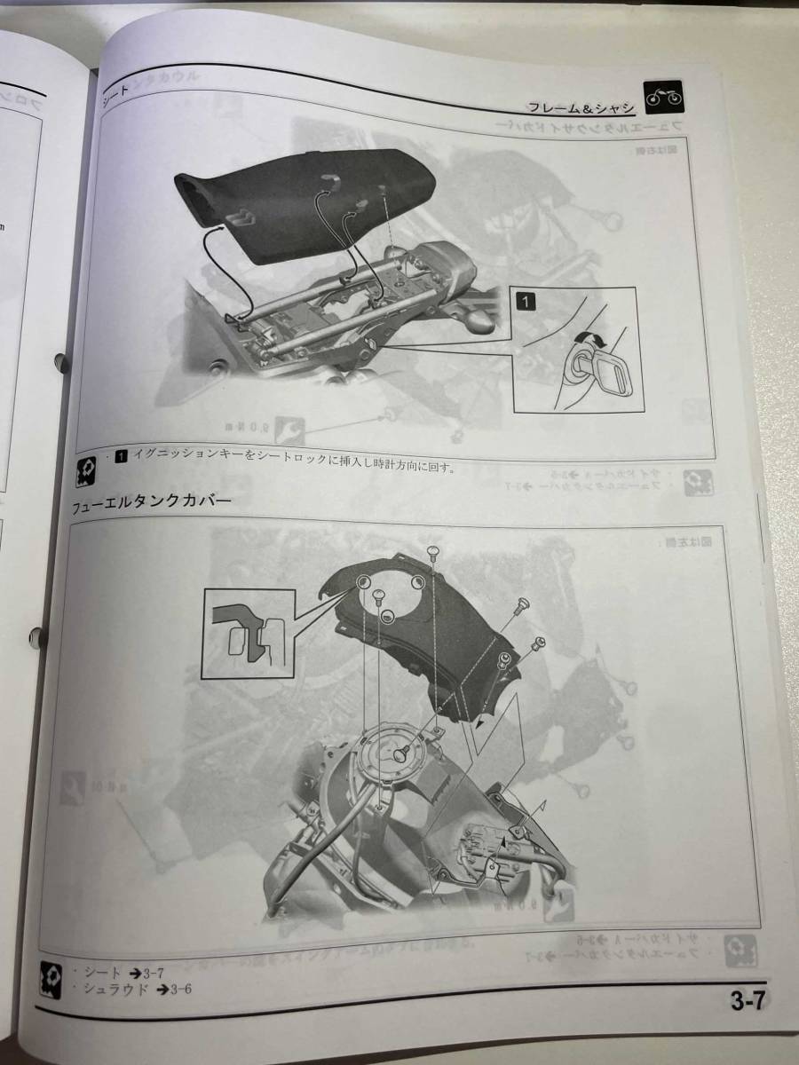 HONDA GROM グロム JC92 サービスマニュアル オートバイ パーツ 【公式