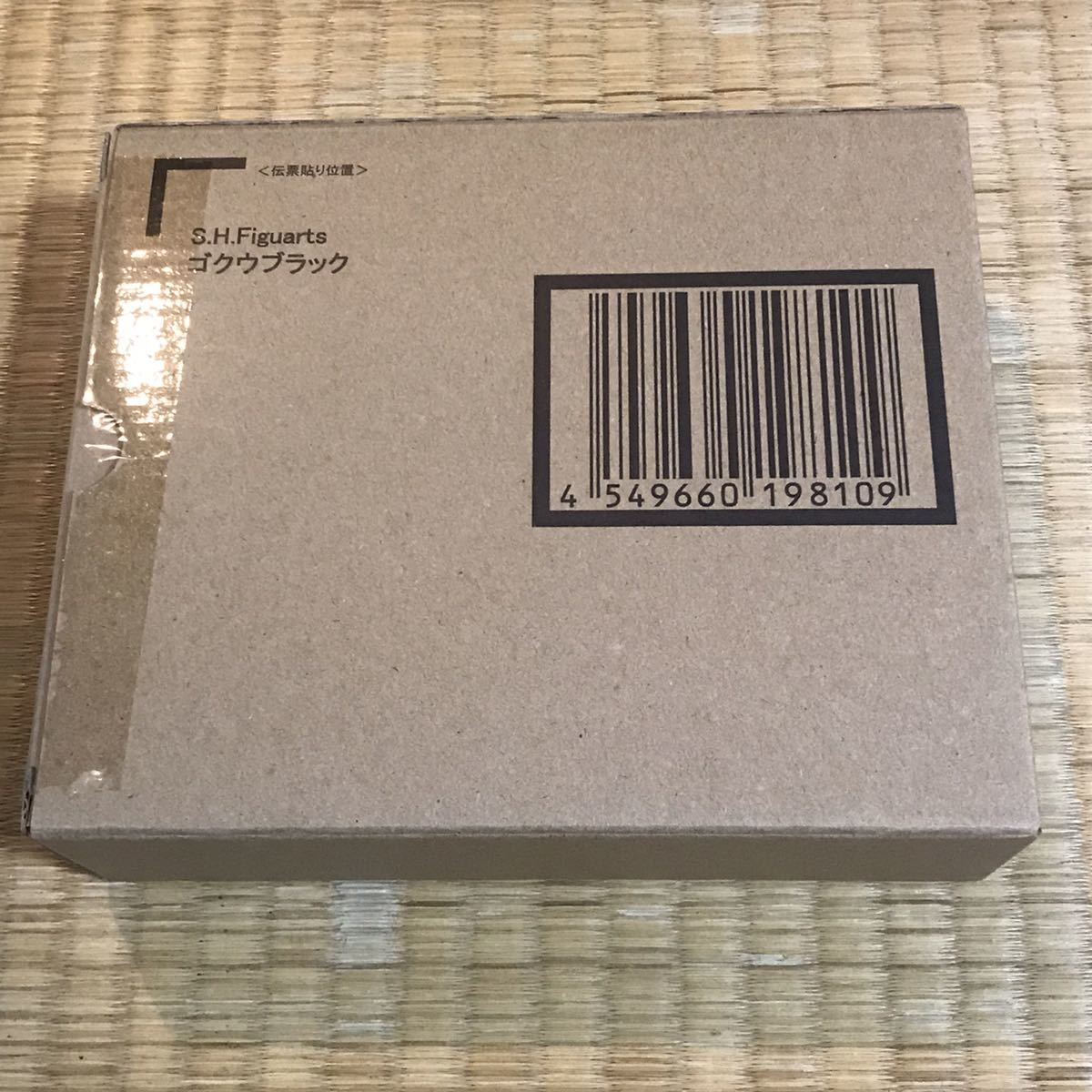 S.H.Figuarts ゴクウブラック 新品未開封 プレミアムバンダイ S.H. 