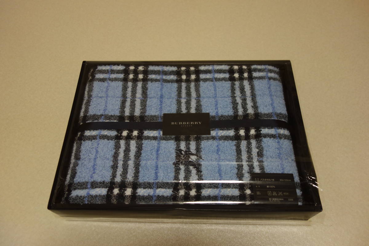 未使用品 BURBERRY バーバリー バスタオル ブルー ノバチェック 長期