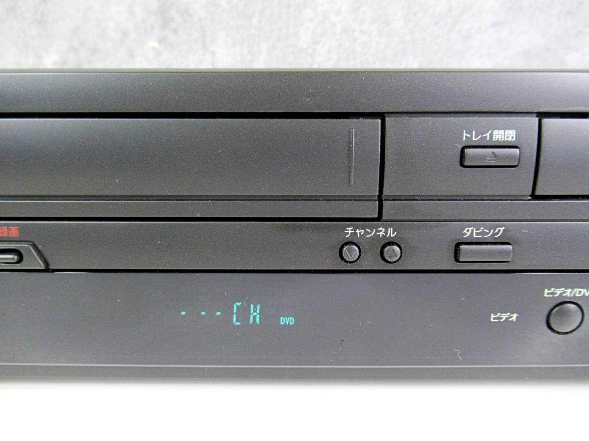 C-3【美品】DX150V 地デジ簡易チューナー搭載ビデオ一体型DVD