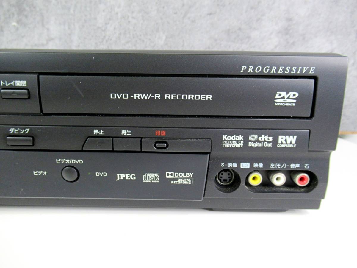 C-3【美品】DX150V 地デジ簡易チューナー搭載ビデオ一体型DVD