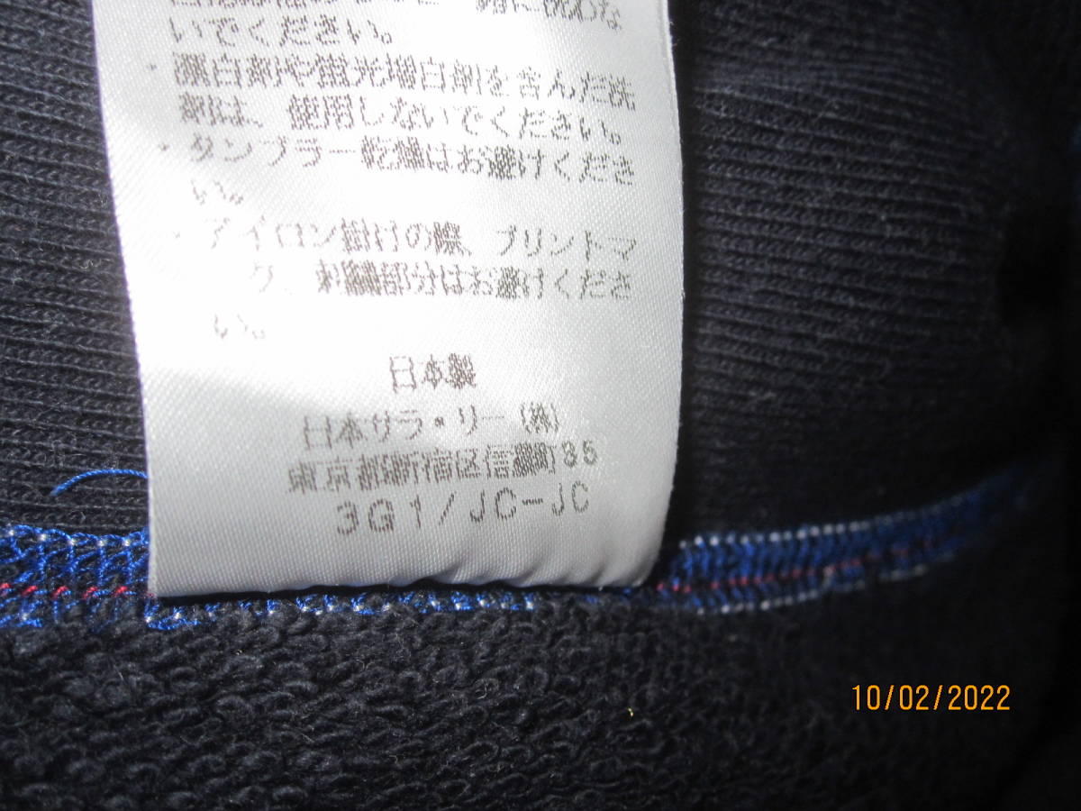 ☆約20年前の品☆限定品 252/300☆ リヴァース ウィーヴ スエット 