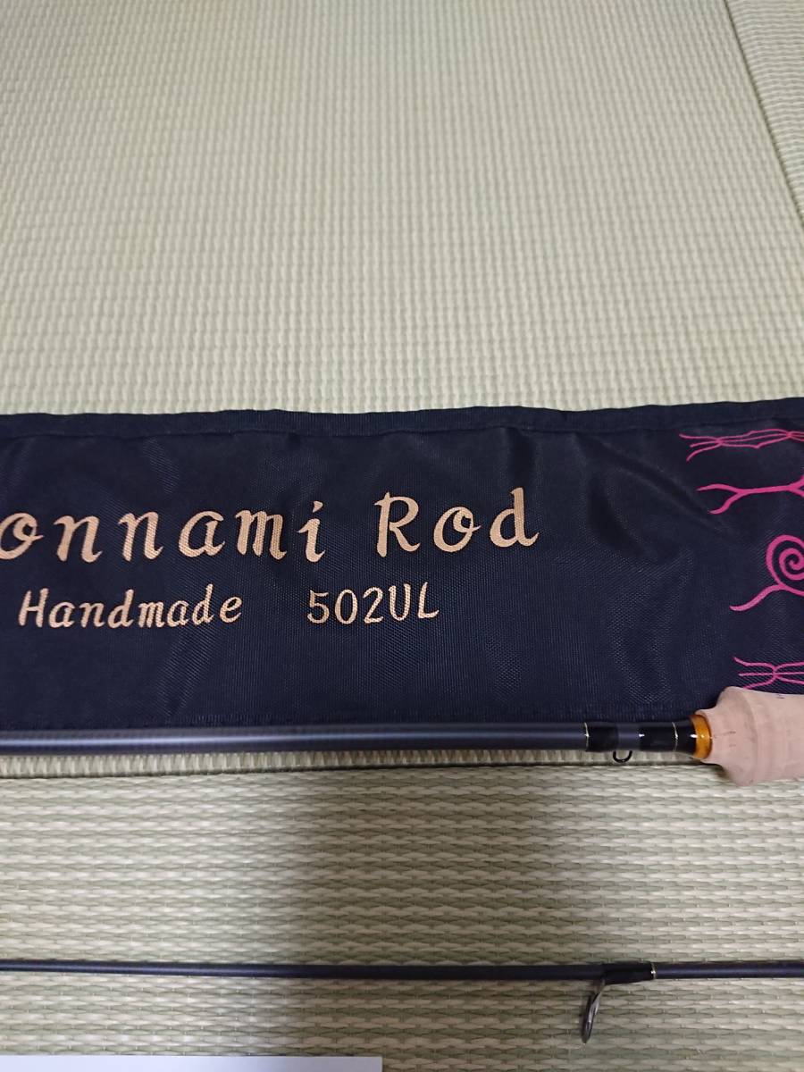 ホンナミロッド 502UL 超美品 Honnami ホンナミロッド 502UL 羆吼ゆる
