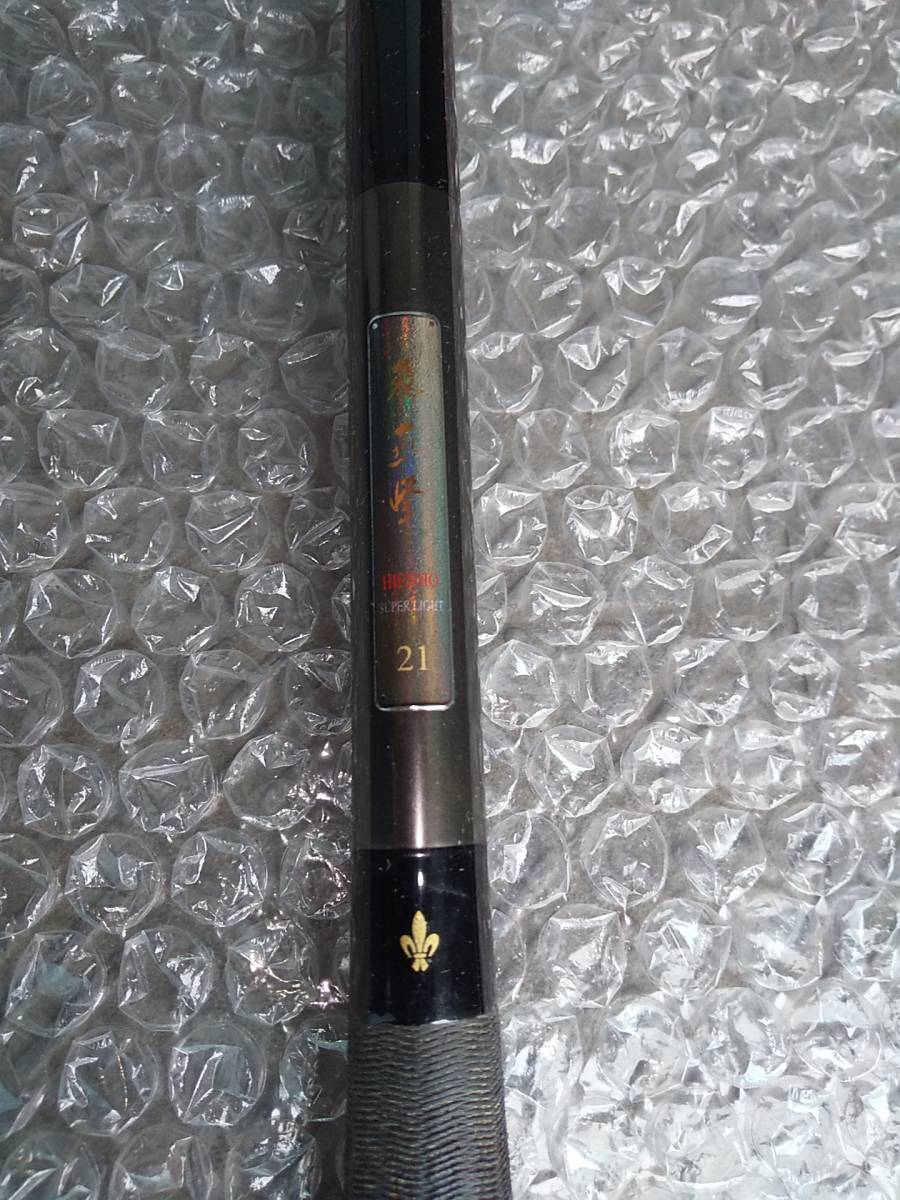 ダイワ ヘラ竿 飛燕峰 21 並継 6本継 二十一尺 ヘラブナ