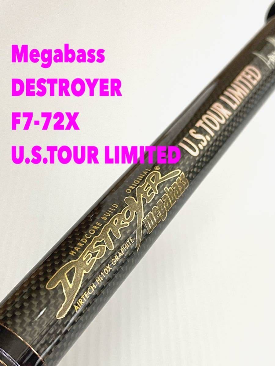  品 保証書無し メガバス デストロイヤーUS.TOUR LIMITED F7-72X(メガバス)｜売買されたオークション情報、yahooの商品情報をアーカイブ公開 - オークファン ルアーロッド