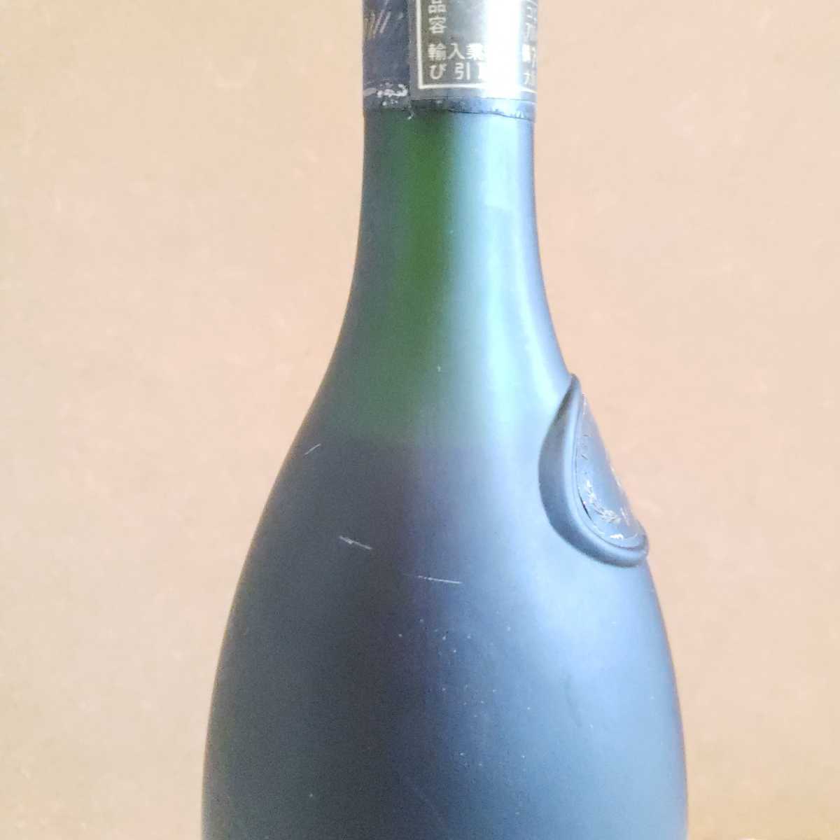 未開栓 REMY MARTIN V.S.O.P レミーマルタン VSOP ファイン