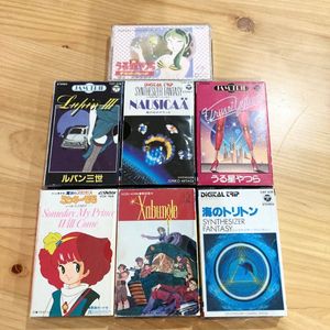 カセットテープ きまぐれオレンジロード カセットテープの伝言 清々し 