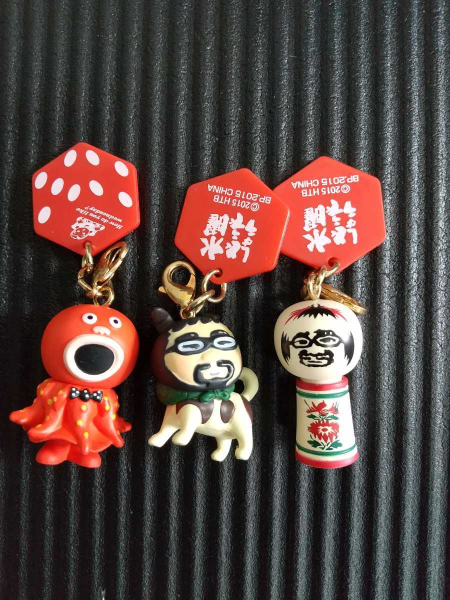 水曜どうでしょう タコ星の値段と価格推移は 6件の売買情報を集計した水曜どうでしょう タコ星の価格や価値の推移データを公開