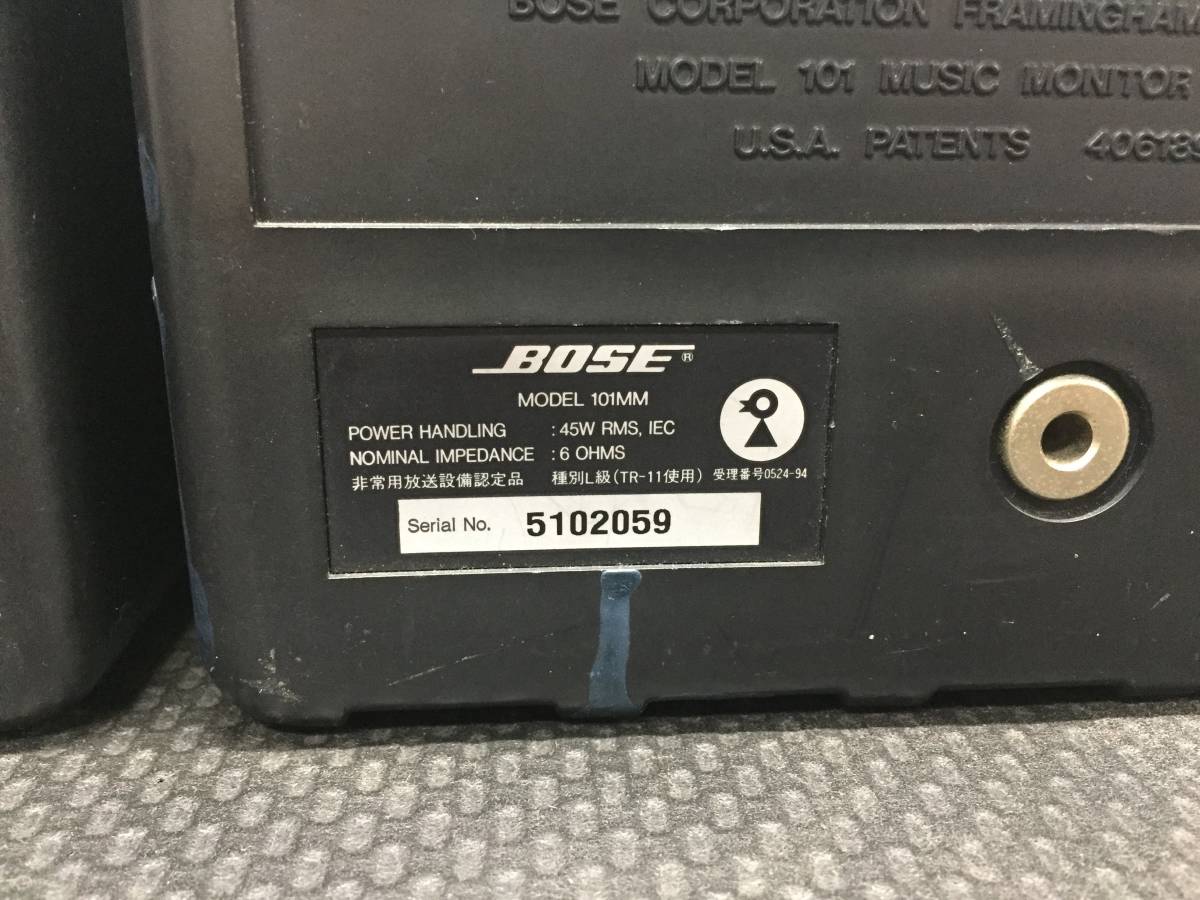 スピーカーシステム】 BOSE/ボーズ 101MM ペア 音出し確認済 BOSE ペア