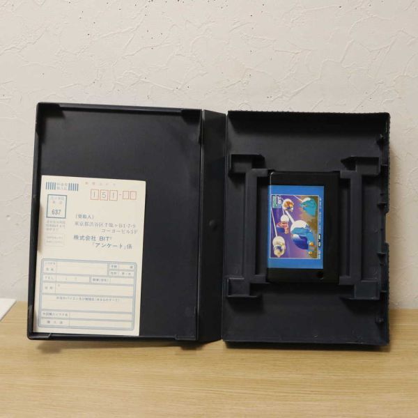 MSX2 FAMICLE PARODIC ファミクルパロディック ケース付き 取説無し 