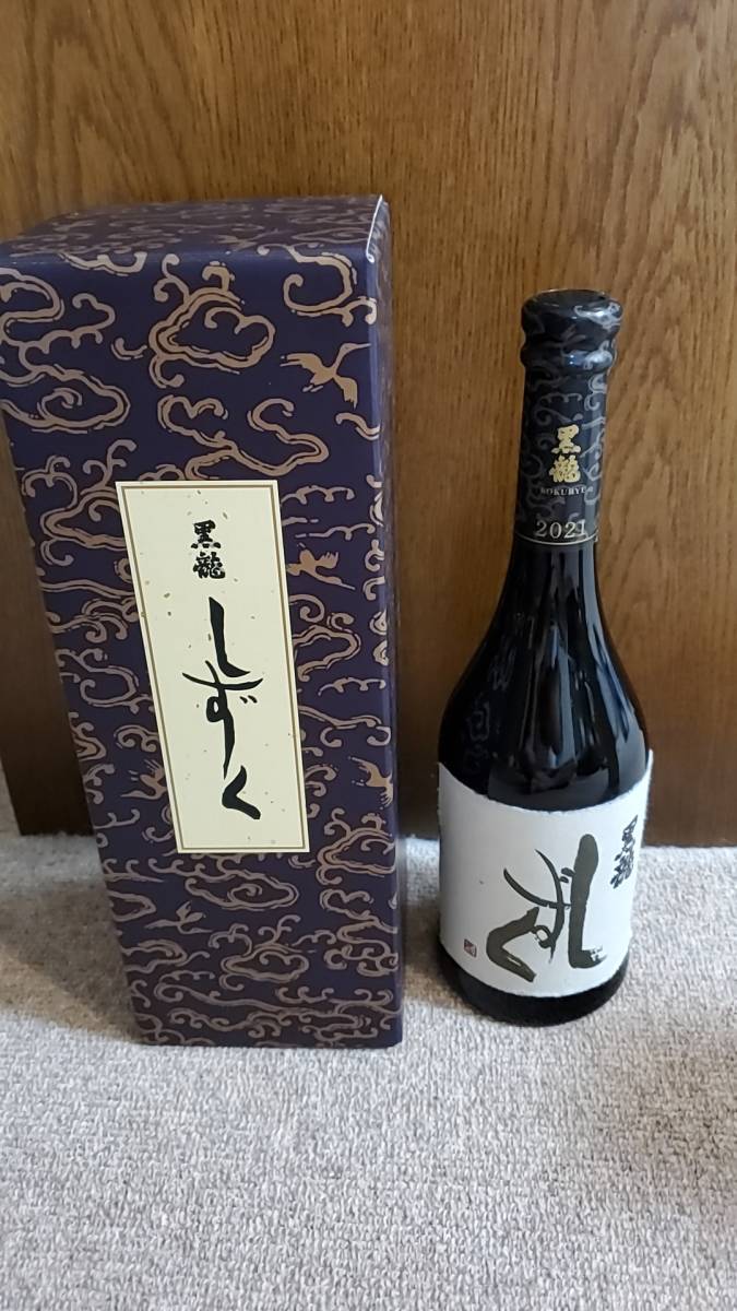 黒龍しずく 最新版 黒龍しずく 720ml 最新版【国内正規品】