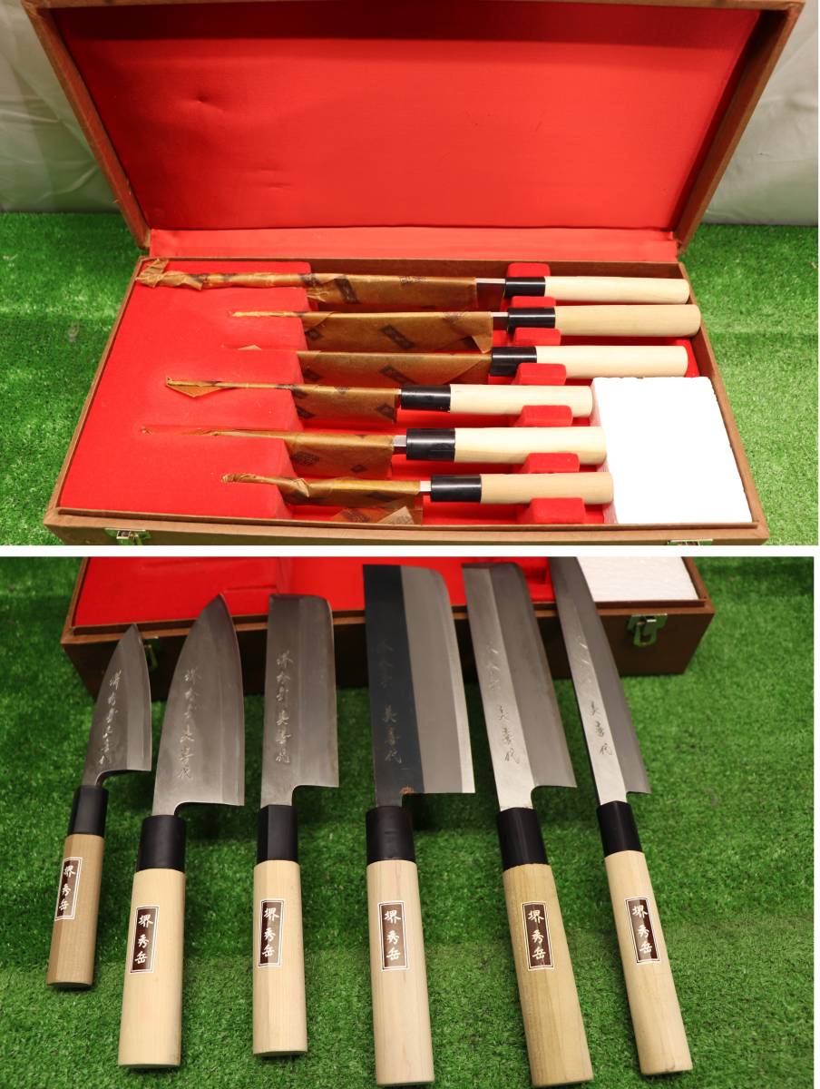 高級和包丁 Yahoo!オークション (包丁)の落札相場・落札価格 (調理器具