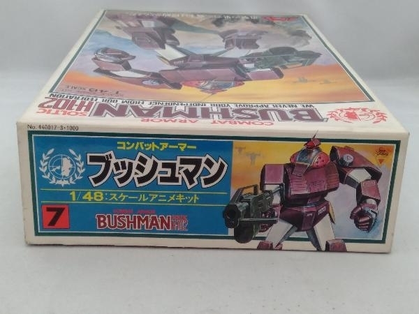 未開封品 プラモデル タカラ 1/48 コンバットアーマー ブッシュマン