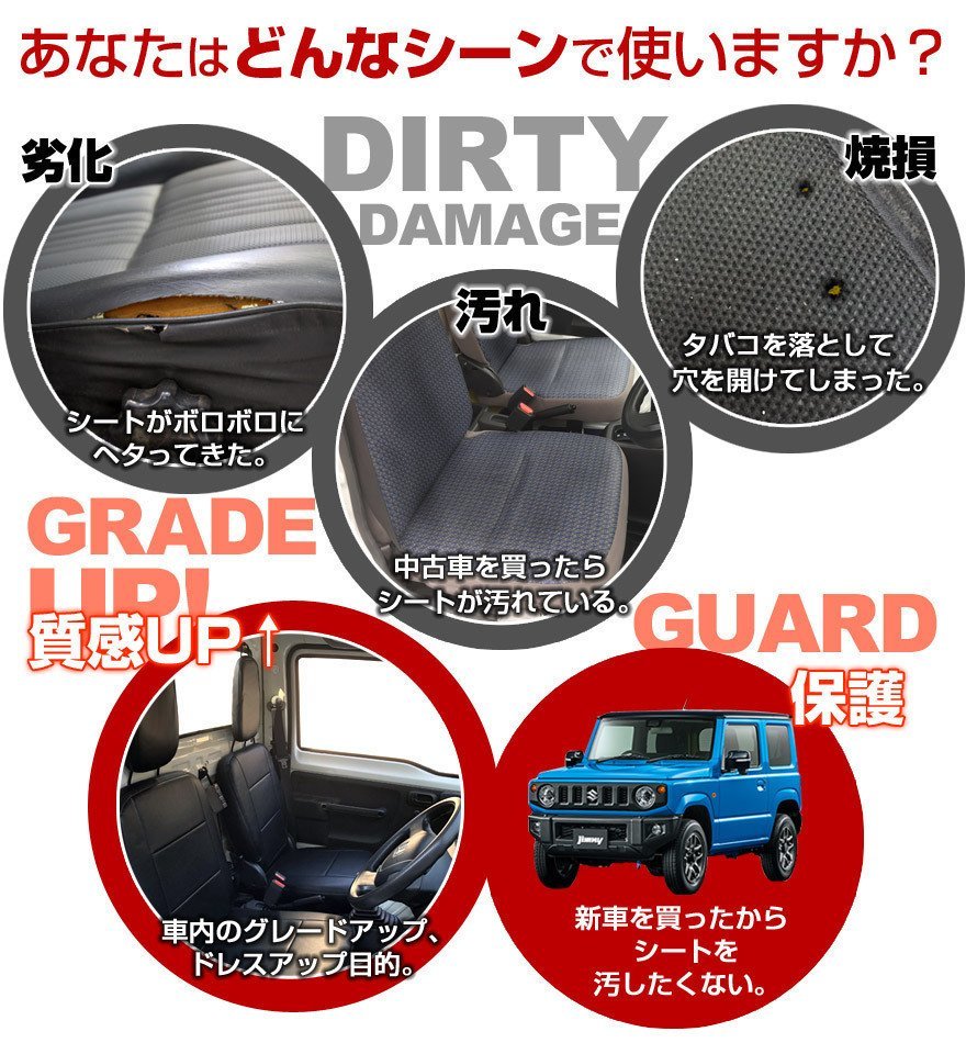 シートカバー ハイゼットカーゴ 即納 新品 フロント S320V 未使用 ハイゼット S321V カーゴ アームレスト + ハイゼットカーゴ&frasl;レザーシートカバー ダイハツ ハイゼットカーゴ（シートカバー｜アクセサリー）：車用品 ハイゼットカーゴ（S321V&frasl;S331V）｜アーバンスタンダード