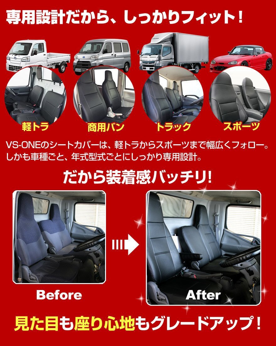 シートカバー ハイゼットカーゴ 即納 新品 フロント S320V 未使用 ハイゼット S321V カーゴ アームレスト + ハイゼットカーゴ&frasl;レザーシートカバー ダイハツ ハイゼットカーゴ（シートカバー｜アクセサリー）：車用品 ハイゼットカーゴ（S321V&frasl;S331V）｜アーバンスタンダード