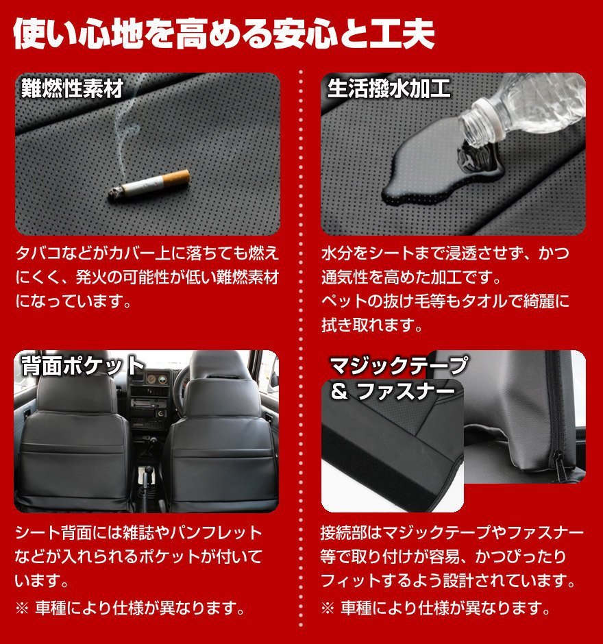 シートカバー ハイゼットカーゴ 即納 新品 フロント S320V 未使用 ハイゼット S321V カーゴ アームレスト + ハイゼットカーゴ&frasl;レザーシートカバー ダイハツ ハイゼットカーゴ（シートカバー｜アクセサリー）：車用品 ハイゼットカーゴ（S321V&frasl;S331V）｜アーバンスタンダード