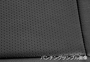 シートカバー ハイゼットカーゴ 即納 新品 フロント S320V 未使用 ハイゼット S321V カーゴ アームレスト + ハイゼットカーゴ&frasl;レザーシートカバー ダイハツ ハイゼットカーゴ（シートカバー｜アクセサリー）：車用品 ハイゼットカーゴ（S321V&frasl;S331V）｜アーバンスタンダード