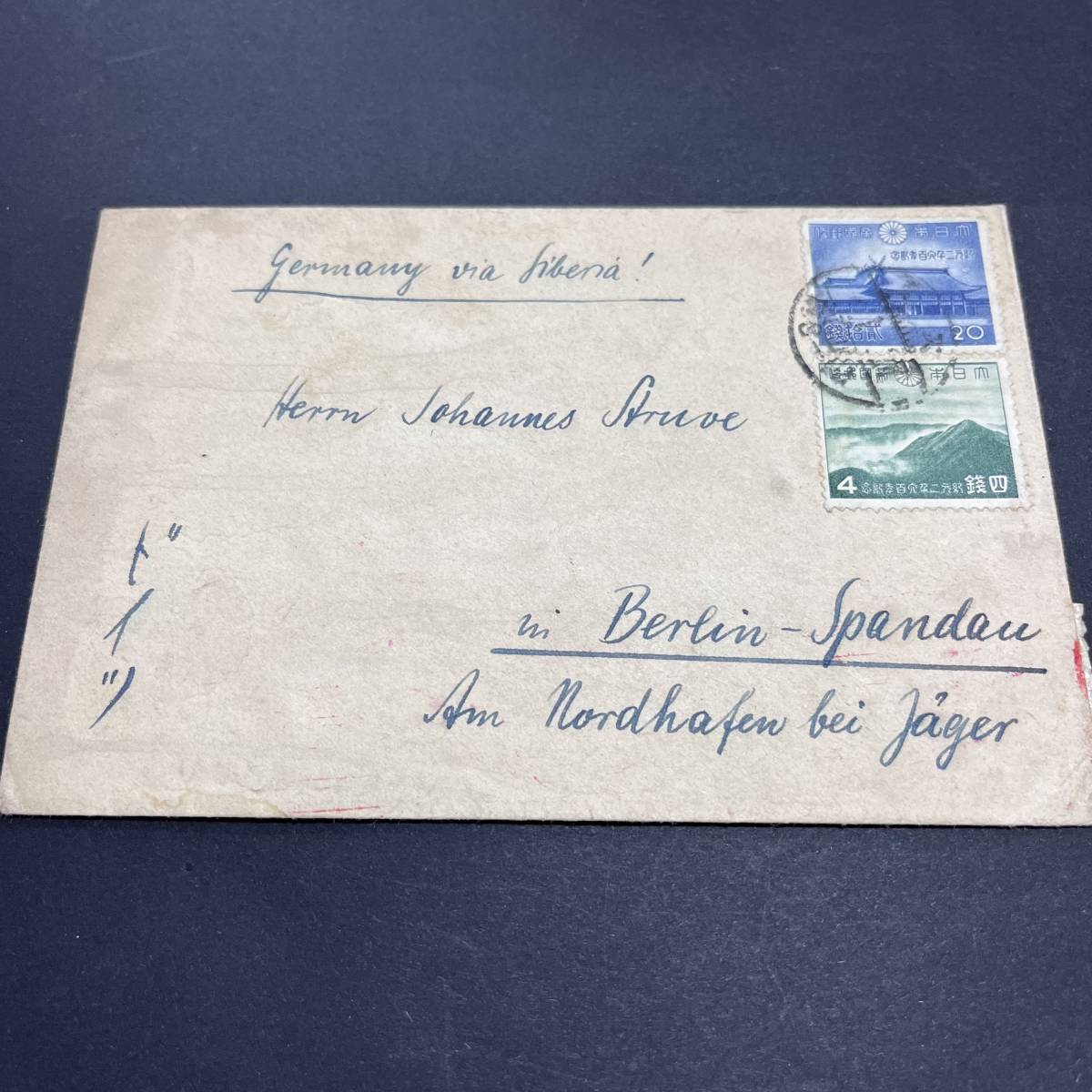 发行年份邮票| eBay 德国各个1941-1950 : Care ナチス・ドイツ時代の