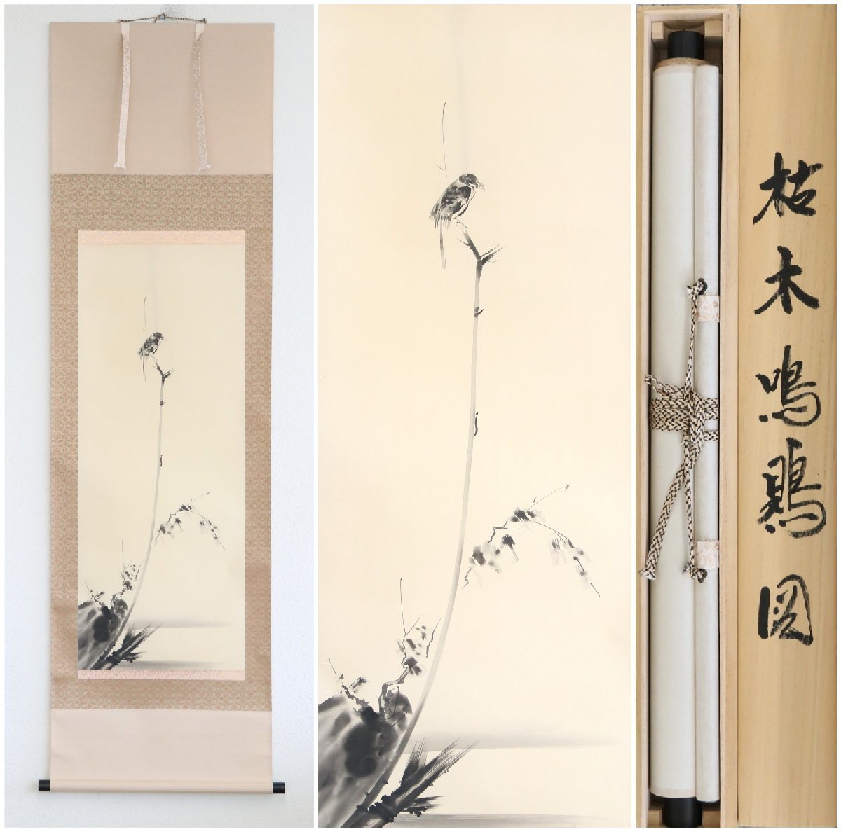 掛軸 枯木鳴禽 水墨画 共箱付 巧芸 宮本武蔵 枯木鳴鵙図 絹本軸装 共箱 国宝 掛軸 書画 日本画