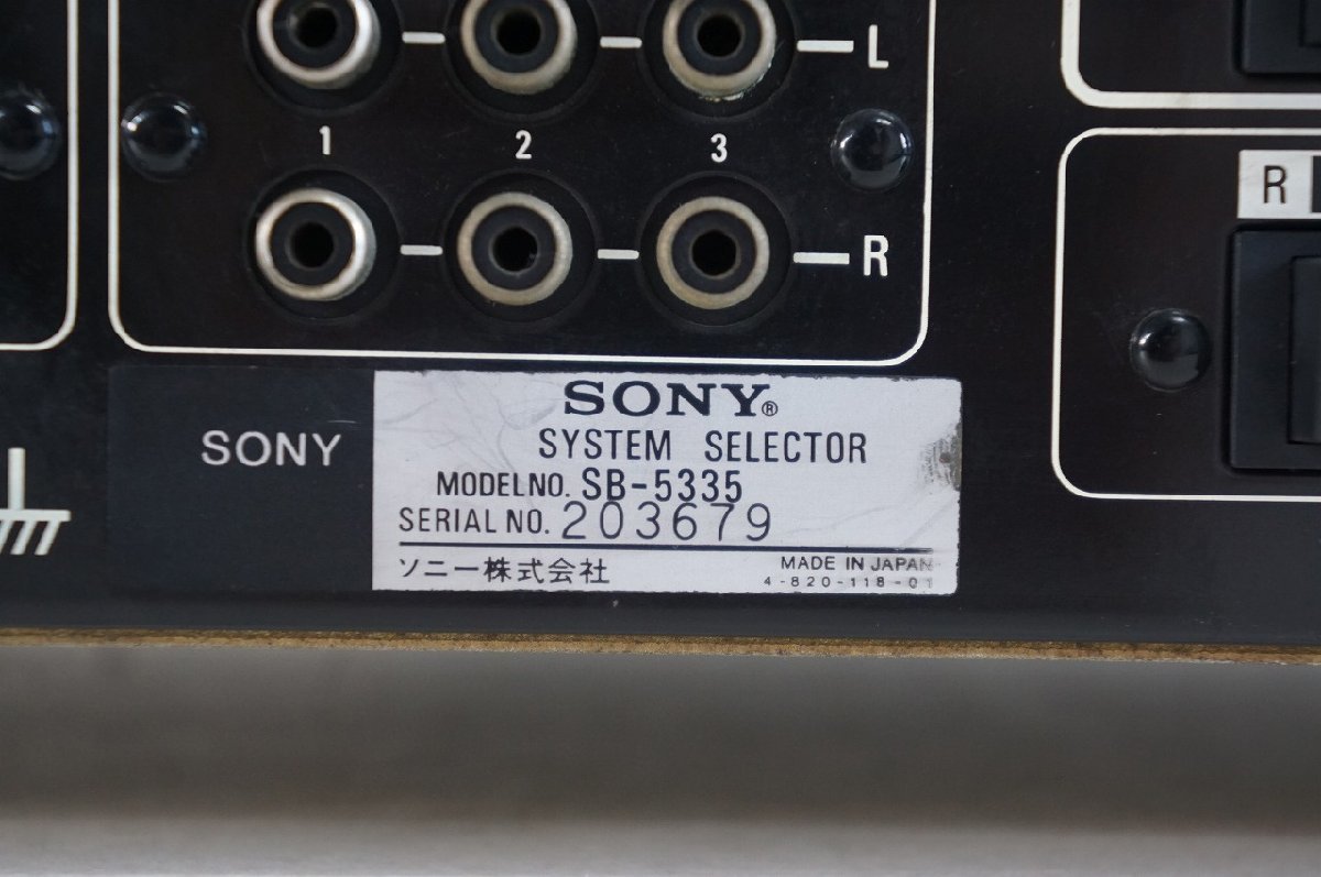[NZ] [B000512] SONY ソニー SB-5335 SYSTEM SELECTOR システム セレクター SB-5335 SONY Sony Used Yahoo!オークション Hi-Fi