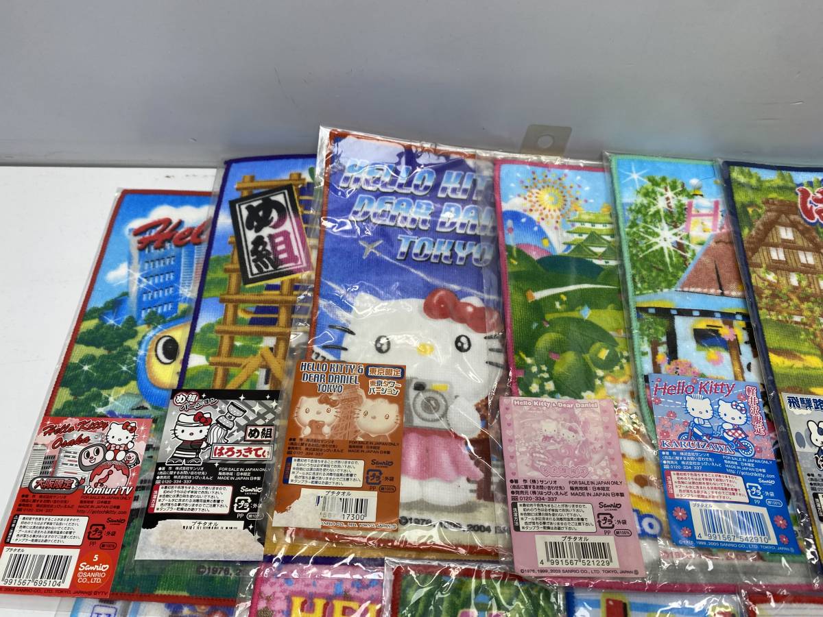 ハローキティ ご当地タオル 大18枚セット小12枚セット バラ売りは