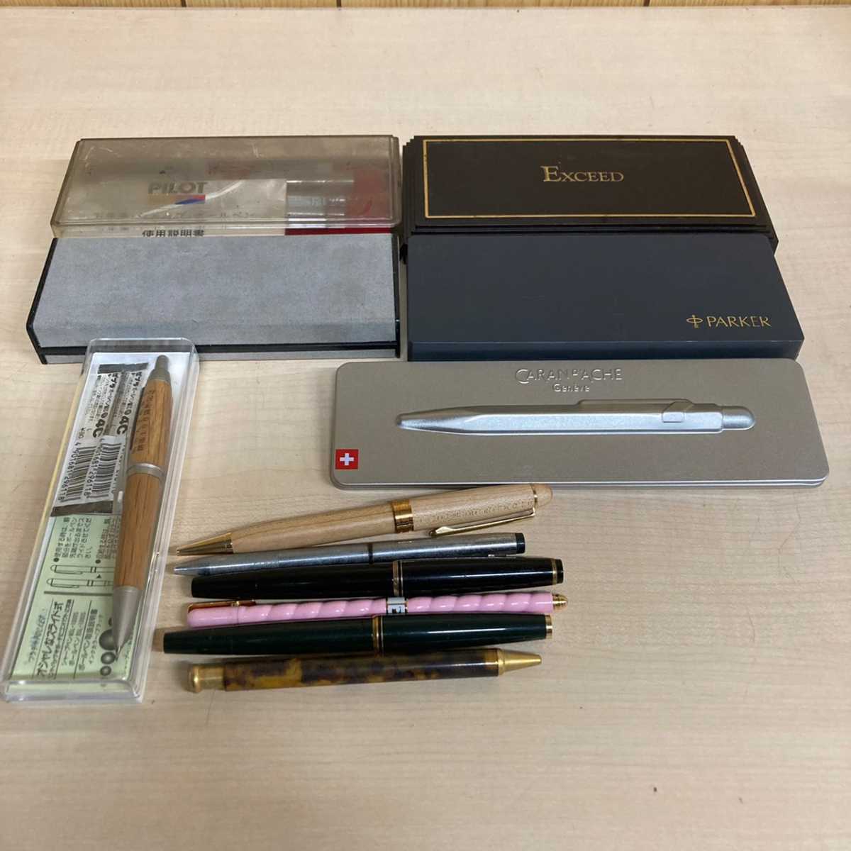 万年筆・ボールペンおまとめ MONTBLANC/PARKER/CROSSなど【DHAZ4038