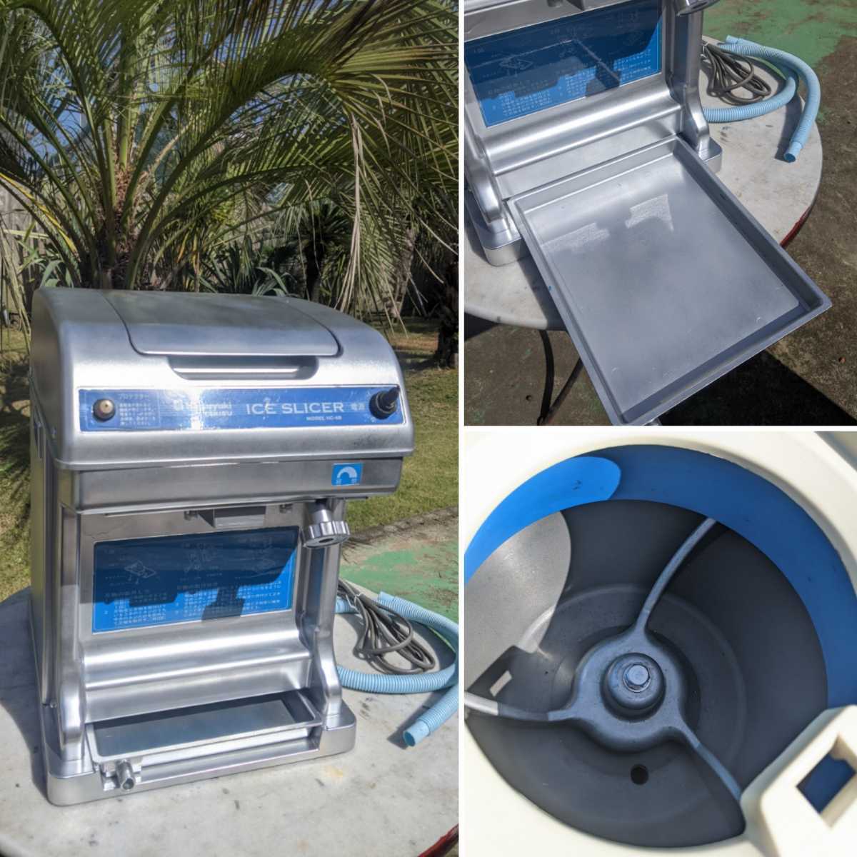 稼働品 業務用かき氷機キッチンカーアイスクラッシャーかき氷フラッペ
