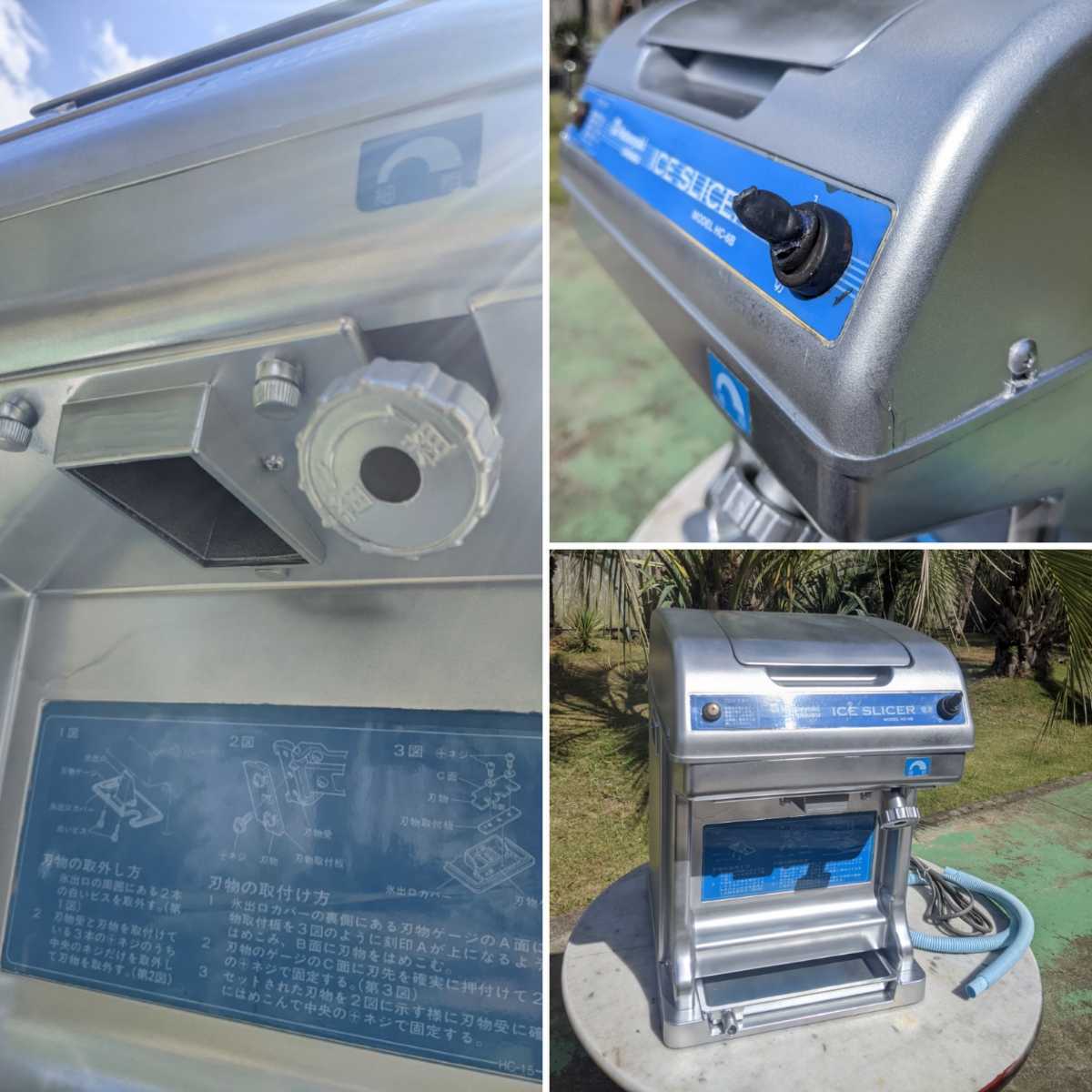 稼働品 業務用かき氷機キッチンカーアイスクラッシャーかき氷フラッペ