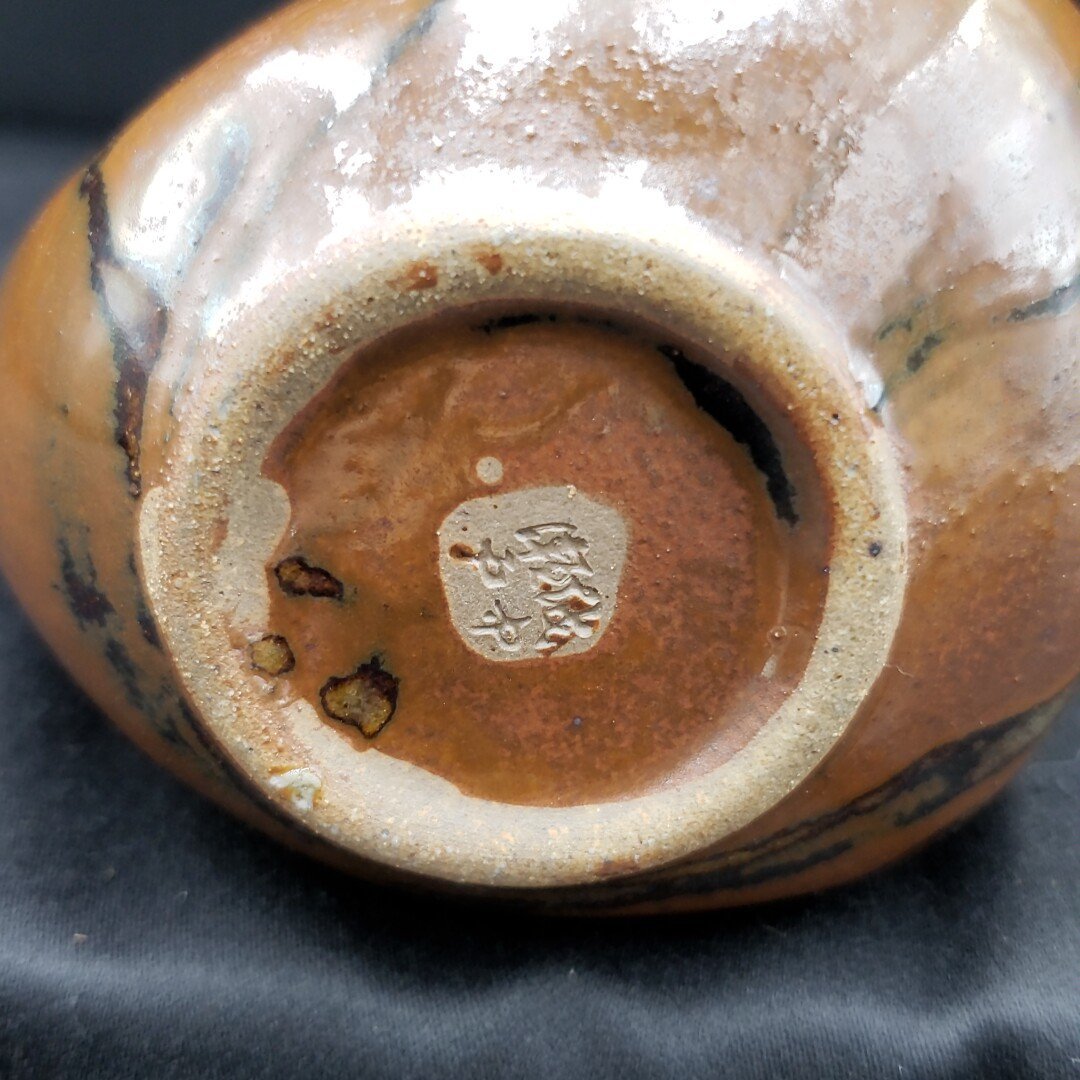 越中瀬戸焼 雷鳥徳利 釋永由紀夫 瀬戸焼 茶器 湯冷まし 湯呑 ぐい呑み