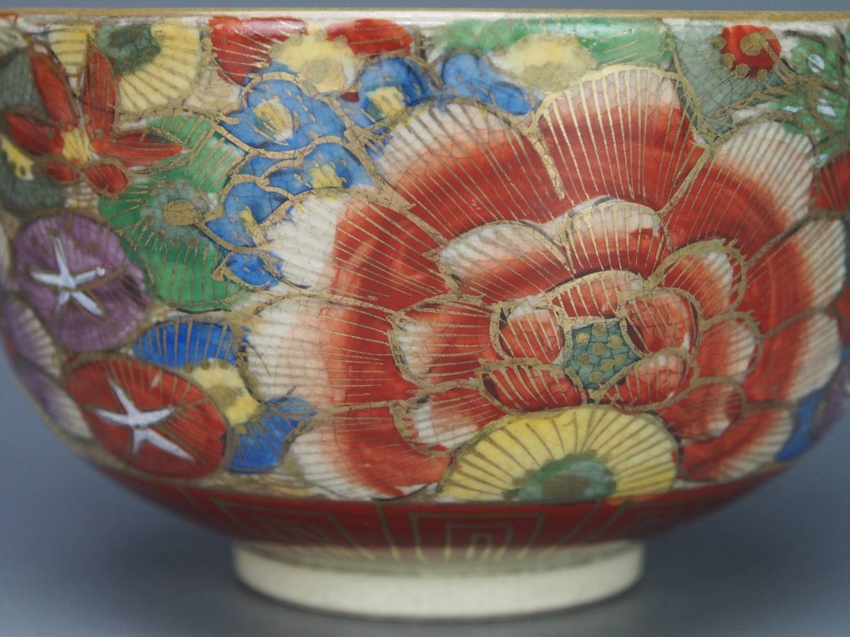 P茶道具 沈壽官 色絵金彩 牡丹 百花之図 茶碗 共箱⑧ の商品 薩摩