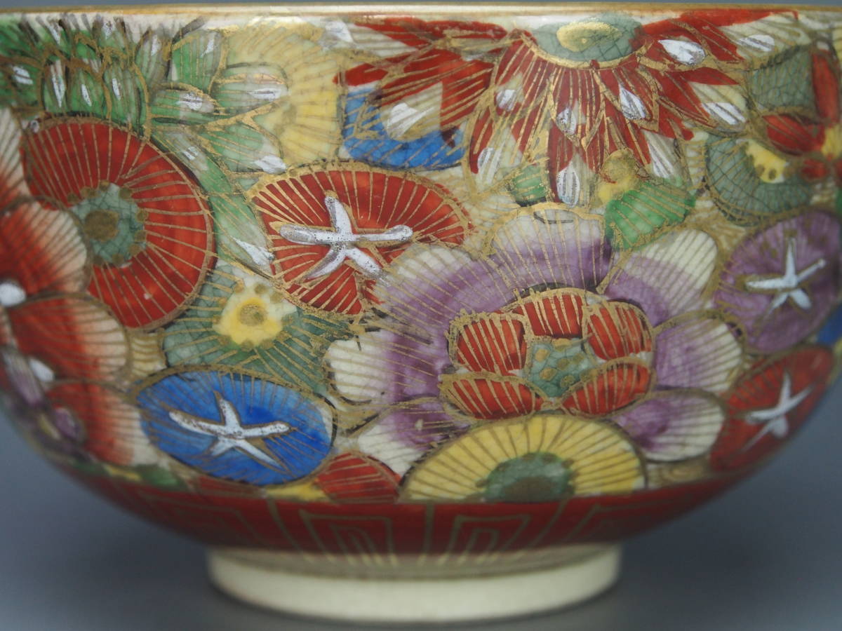 P茶道具 沈壽官 色絵金彩 牡丹 百花之図 茶碗 共箱⑧ の商品 薩摩