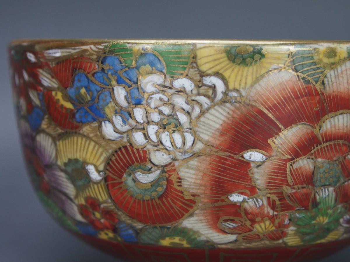 P茶道具 沈壽官 色絵金彩 牡丹 百花之図 茶碗 共箱⑧ の商品 薩摩