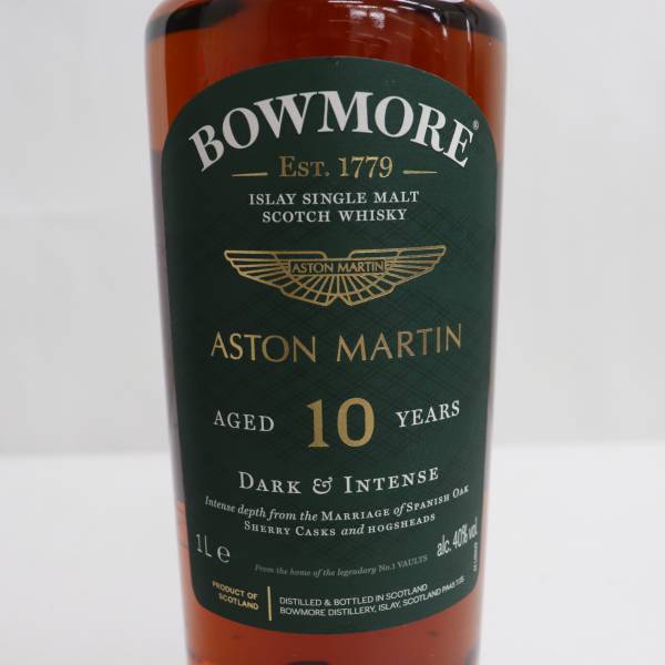 2本セット】BOWMORE ASTON MARTIN 18年 10年 Review: Bowmore x Aston
