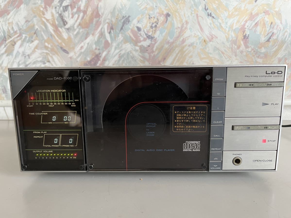 【人気セール，限定SALE】 G100501 DAD-1000 Lo-D ローディ デジタルディスクオーディオプレーヤー HITACHI 日立製作所(一般)｜売買されたオークション情報、yahooの商品情報をアーカイブ公開 - オークファン 一般