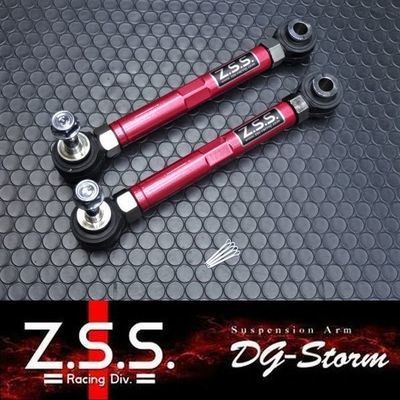 送料無料，最新作 Z.S.S. DG-Storm 86 BRZ ZC6 ZN6 GRB インプレッサWRX BM BR レガシィ リア トーコントロールアーム 左右 即納 ZSS(その他)｜売買されたオークション情報、yahooの商品情報をアーカイブ公開 - オークファン その他