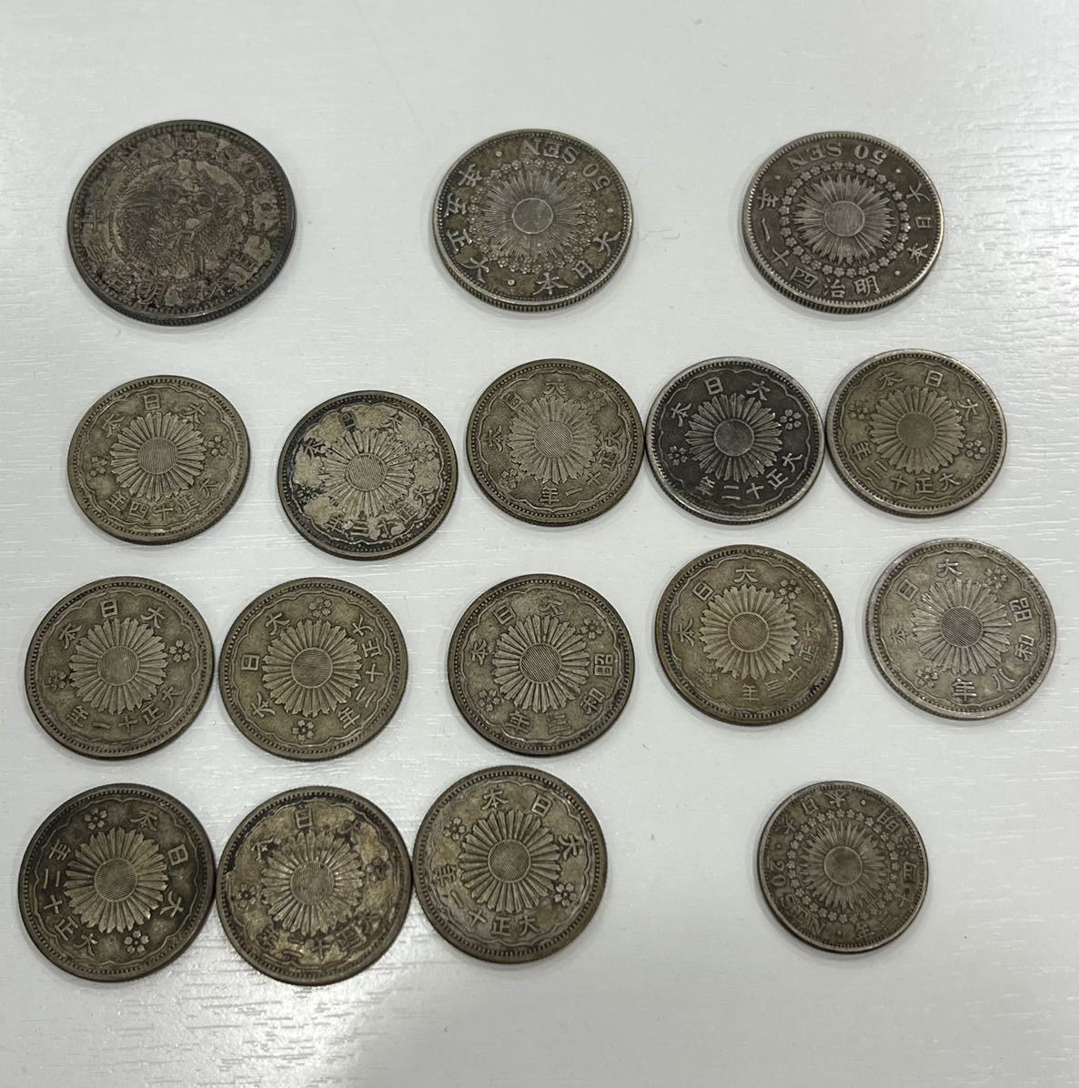 五十銭　20枚 G「10974」古銭 50銭 20銭 銀貨 おまとめ