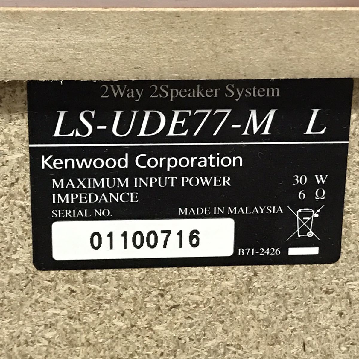 Kenwood ケンウッド CD/USB/SDコンポ　UDE77 動作良好 RD-UDE77 KENWOOD ケンウッド UDE77 RD CD⁄USB⁄SDコンポ｜Yahoo!フリマ（旧