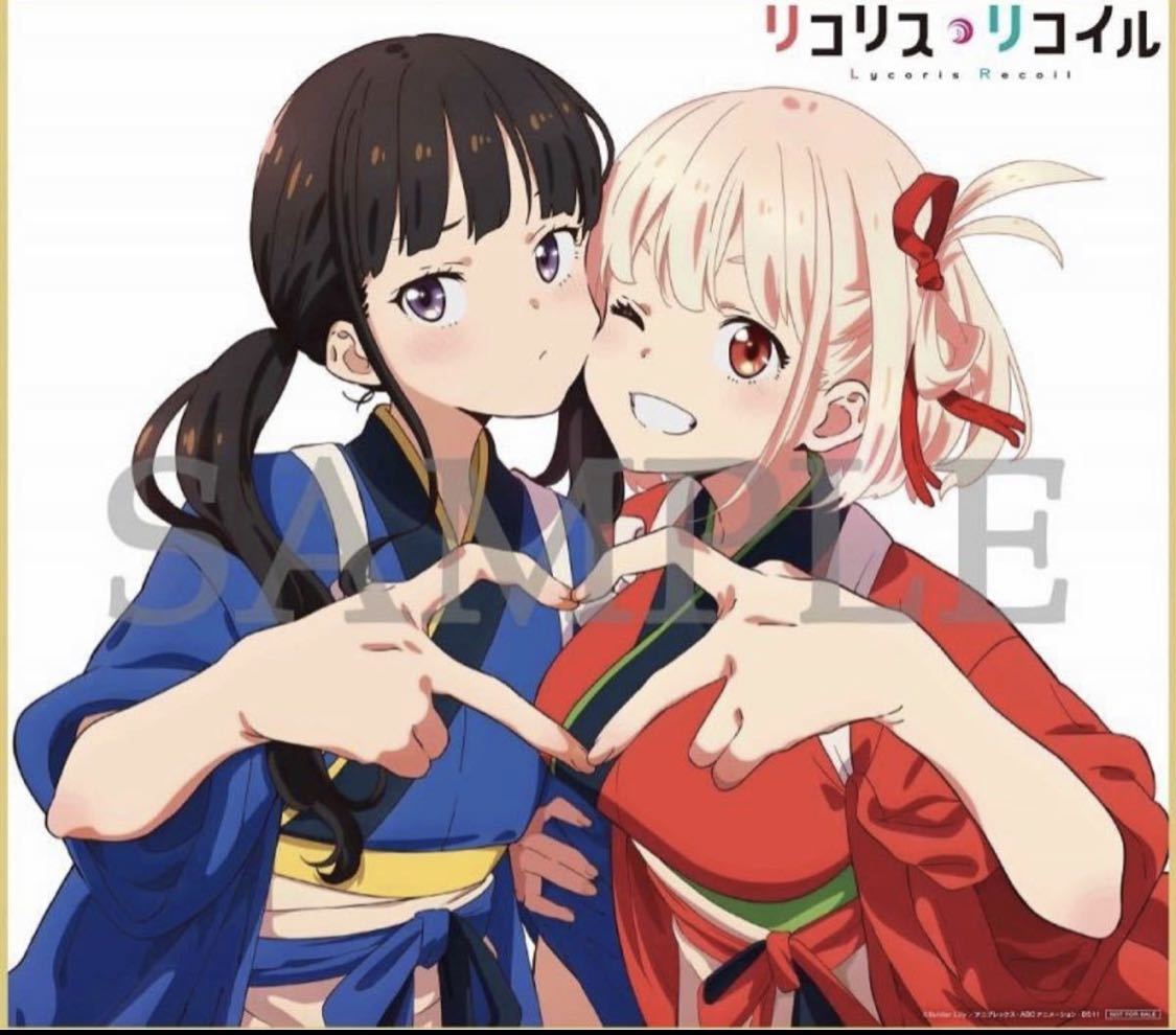 リコリス・リコイル Blu-ray 1巻 特典 セット 新品 色紙 B3 ポスター