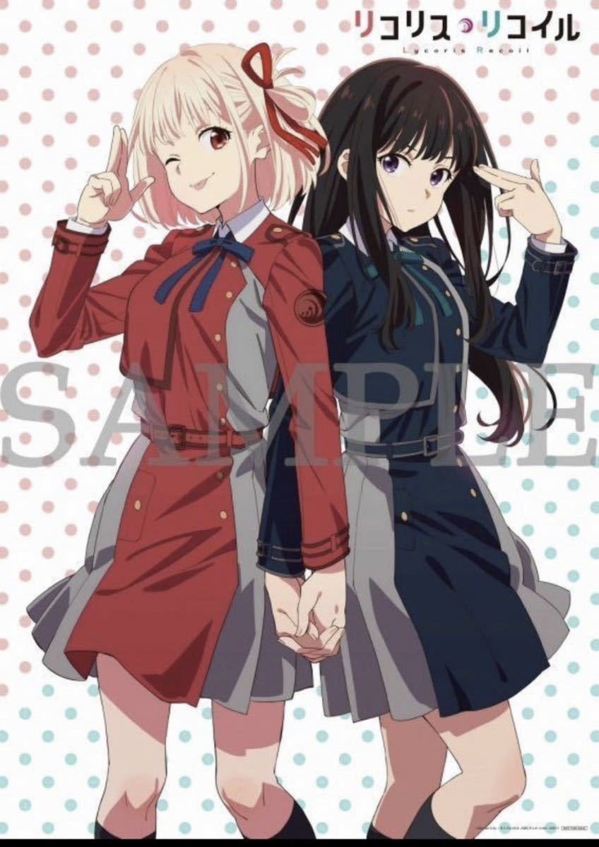 リコリス・リコイル Blu-ray 1巻 特典 セット 新品 色紙 B3 ポスター
