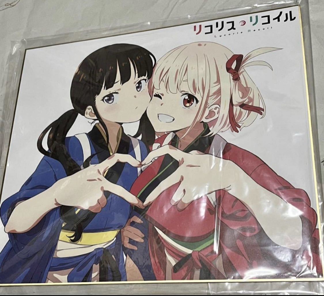 リコリス・リコイル Blu-ray 1巻 特典 セット 新品 色紙 B3 ポスター