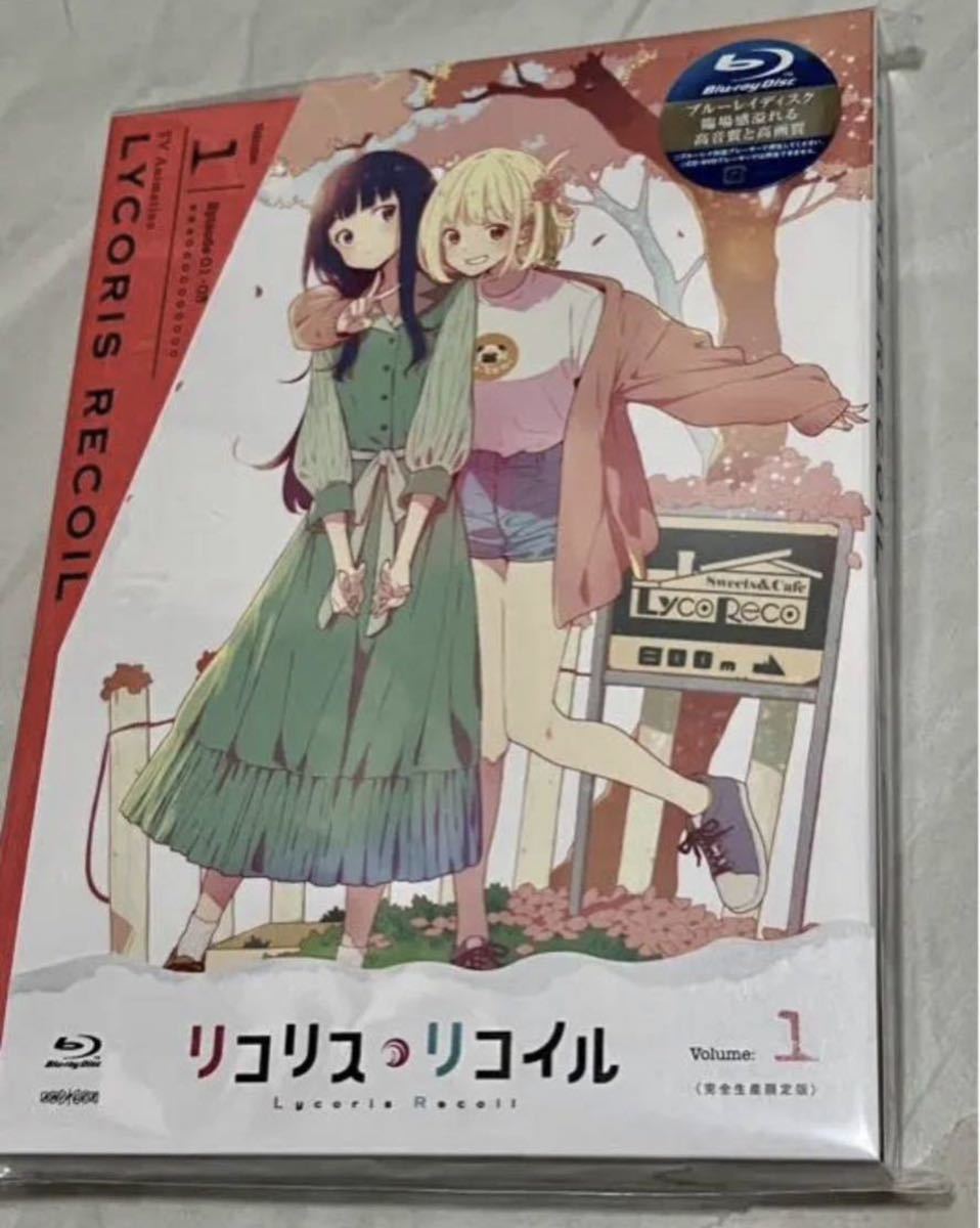リコリス・リコイル Blu-ray 1巻 特典 セット 新品 色紙 B3 ポスター