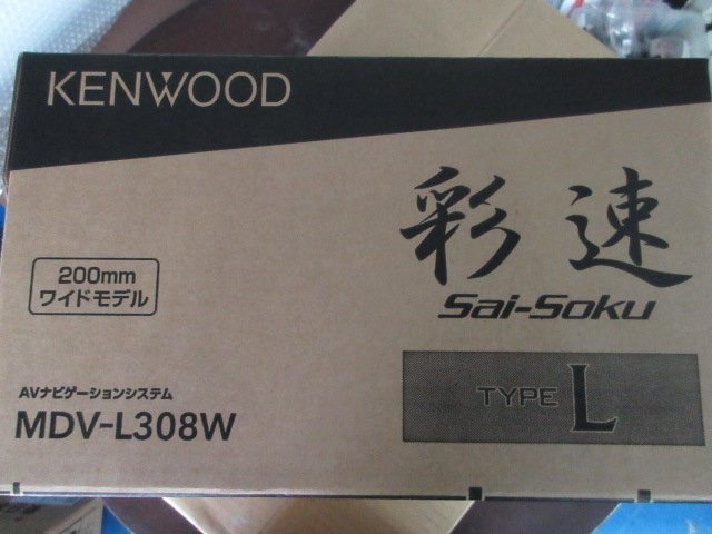 ケンウッド KENWOOD MDV-L308W 彩速ナビ | - カーナビ L」MDV-L308W