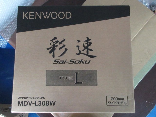 ケンウッド KENWOOD MDV-L308W 彩速ナビ | - カーナビ L」MDV-L308W
