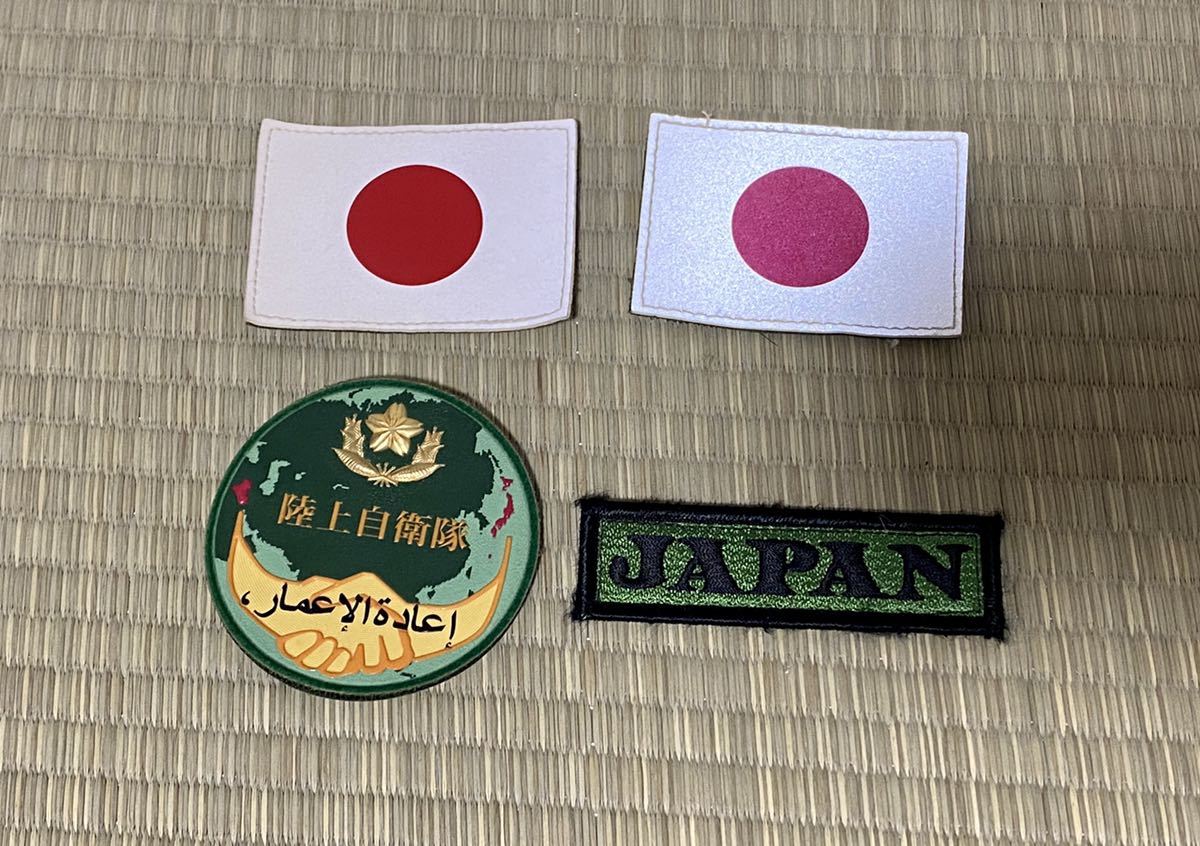 航空自衛隊ワッペン（2008年イラク派遣時） ミリタリー ワッペン 自衛隊