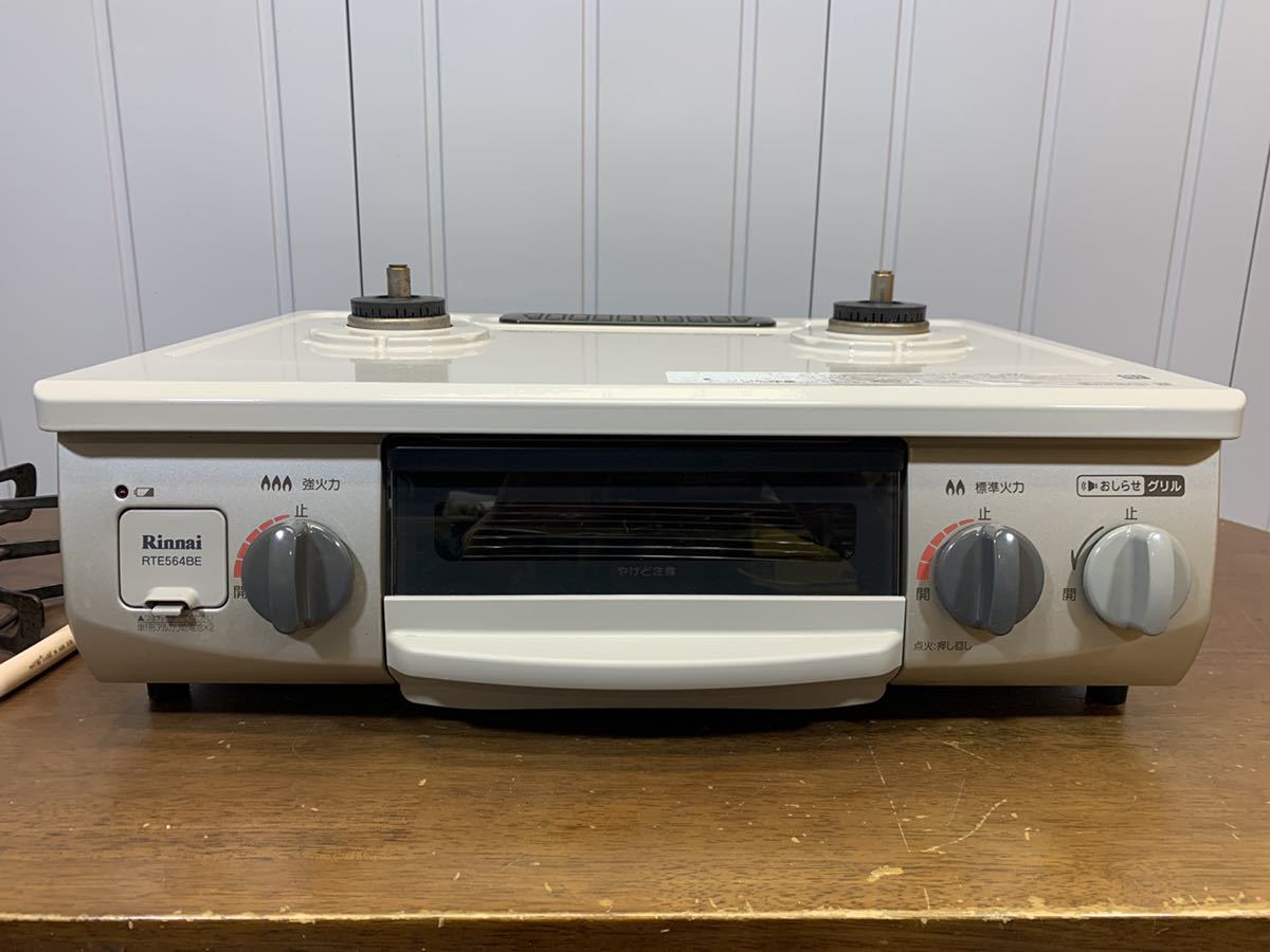 ☆Rinnai リンナイ 都市ガス用 RT34NJH 21年製 ガステーブル