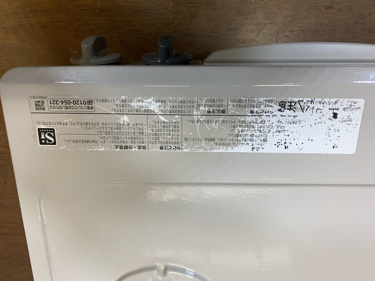 ☆Rinnai リンナイ 都市ガス用 RT34NJH 21年製 ガステーブル