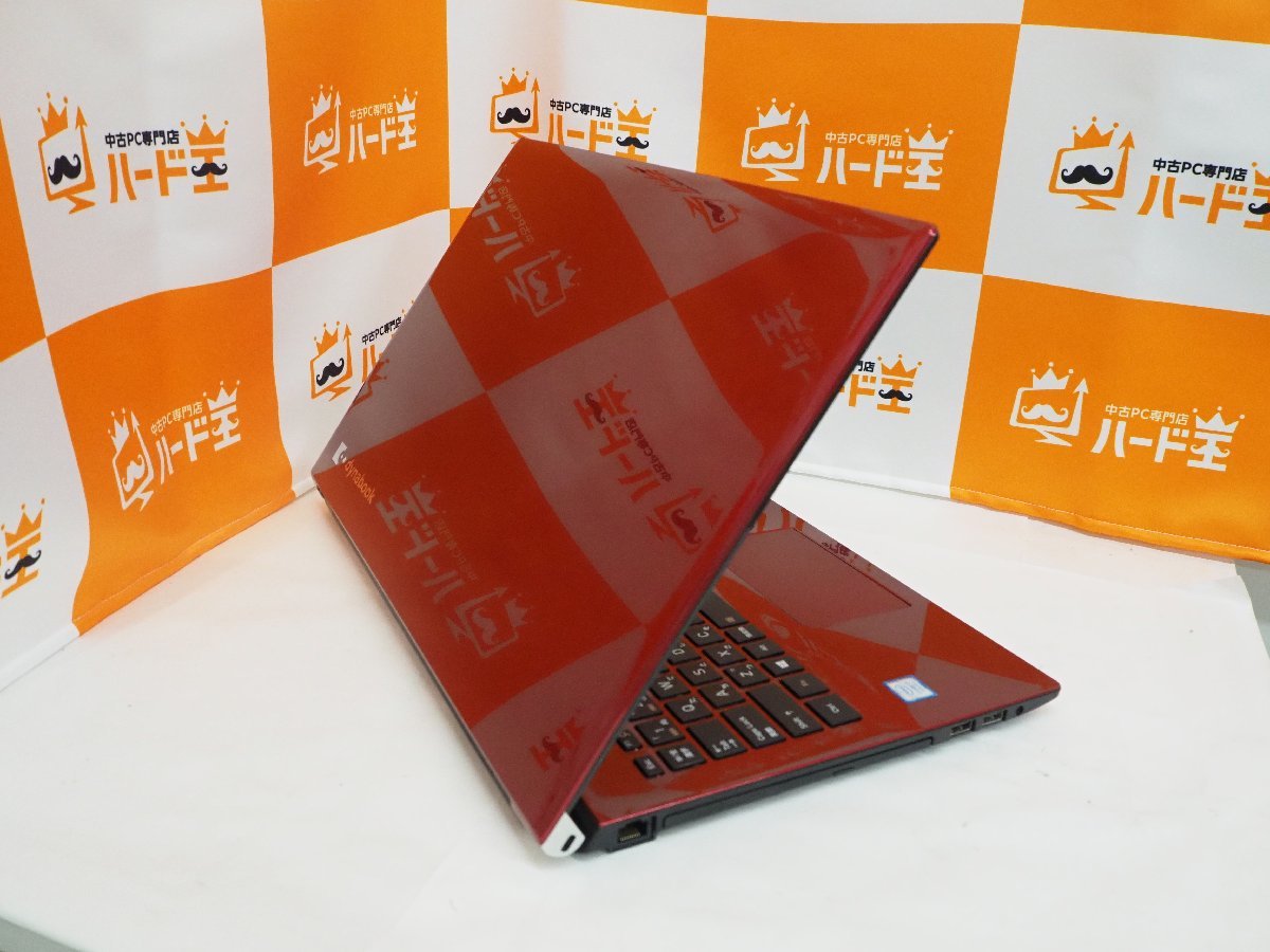 ハード王東芝dynabook T75⁄GR ⁄Corei7-8550U⁄8GB⁄ストレージ無