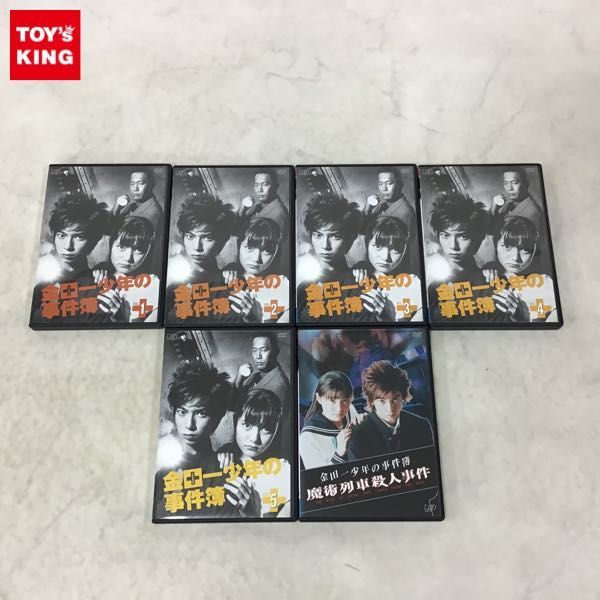金田一少年の事件簿 魔術列車殺人事件の値段と価格推移は 36件の売買情報を集計した金田一少年の事件簿 魔術列車殺人事件の価格や価値の推移データを公開 金田一少年の事件簿 魔術列車殺人事件の値段と価格推移は 36件の売買情報を集計した金田一少年の事件簿 魔術列車殺人事件の価格や価値の推移データを公開
