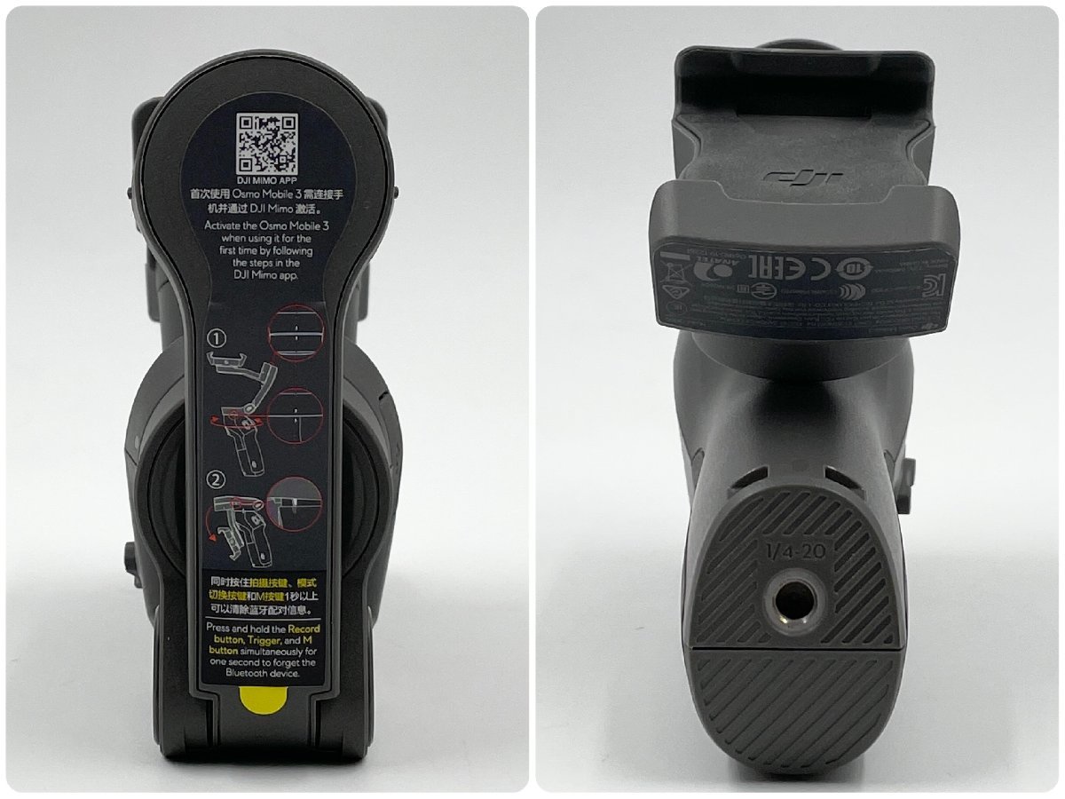 送料無料 DJI ディージェイアイ Osmo Mobile 3 OF100 スマホジンバル スタビライザー DJI OM グリップ式三脚 セット DJI Mobile 0 Download Center 日本