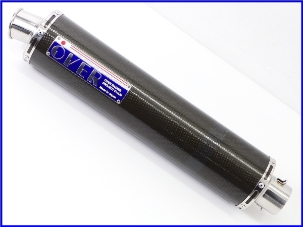 カーボンサイレンサー60.5汎用 ☆ 【M2】良品♪OVER Racing カーボン